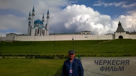 XI Казанскмй международный фестиваль мусульманского кино